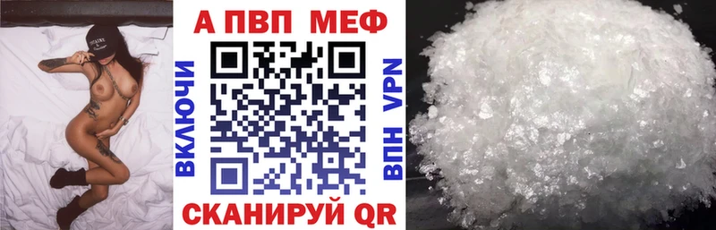 Хочу наркоту Онега ГЕРОИН Альфа ПВП АМФЕТАМИН Меф Гашиш Кодеин Марихуана