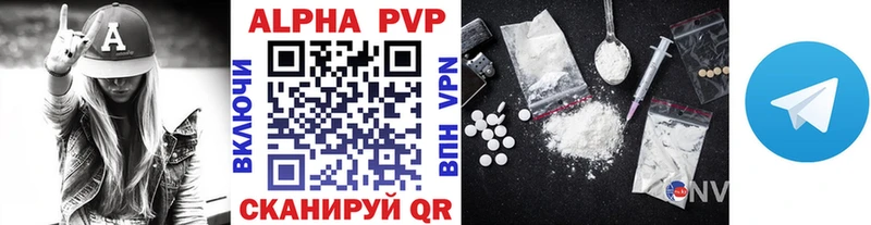 Alpha-PVP VHQ  Онега 