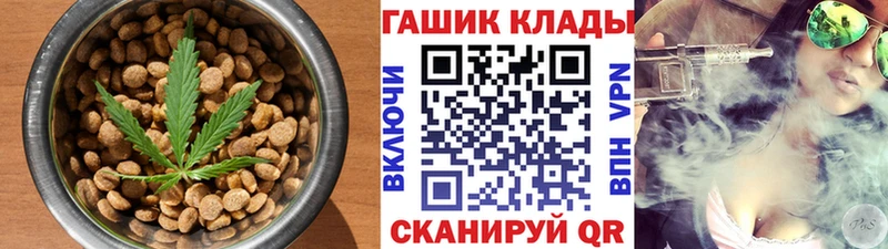 Cannafood конопля  Онега 