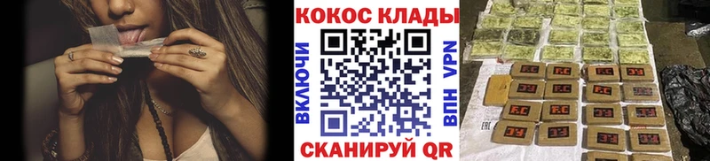 Кокаин Эквадор Онега