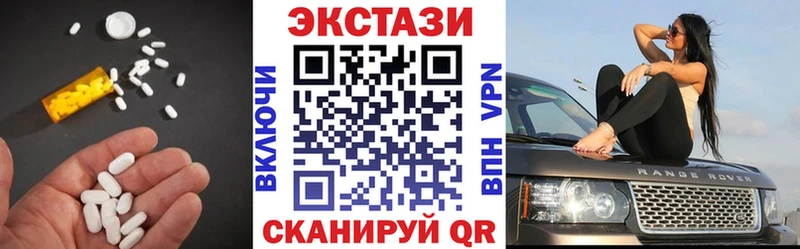 ЭКСТАЗИ 250 мг маркетплейс телеграм Онега
