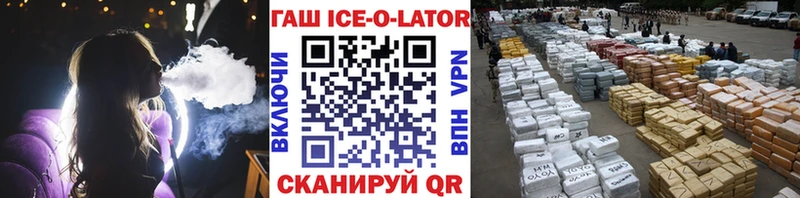 ГАШИШ гашик  Онега 