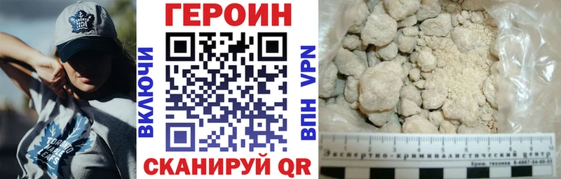 сколько стоит  Онега  ГЕРОИН хмурый 