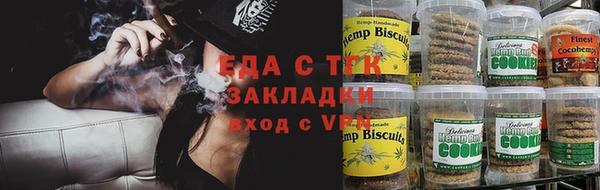 таблы Вязники