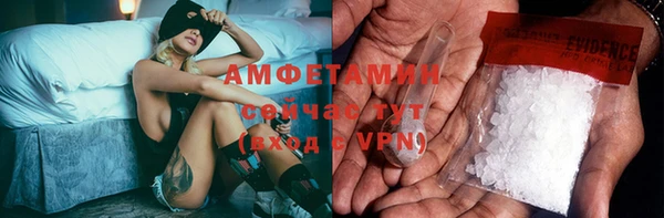 таблы Вязники