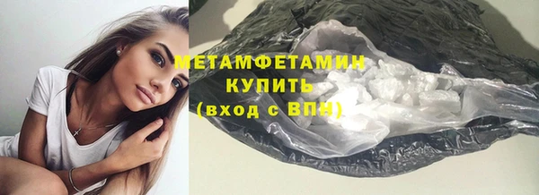 кокаин перу Вяземский