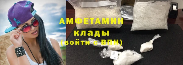 кокаин перу Вяземский