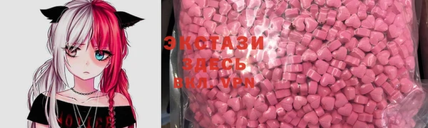 кокаин перу Вяземский