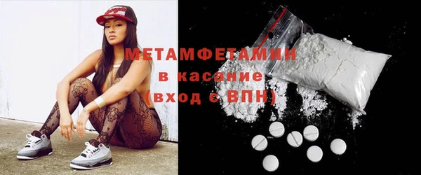 кокаин перу Вяземский