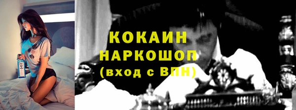 таблы Вязники