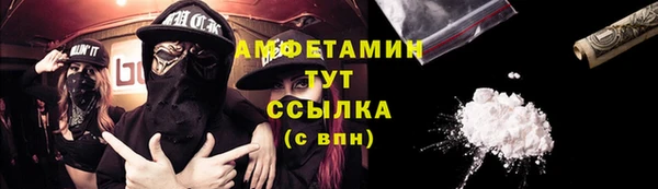 кокаин премиум Яровое