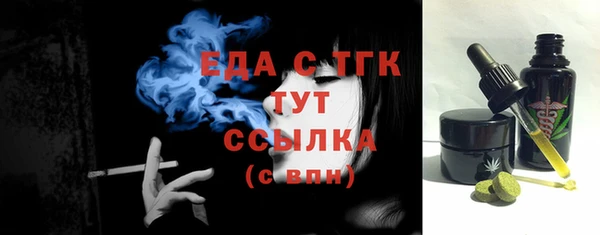 таблы Вязники