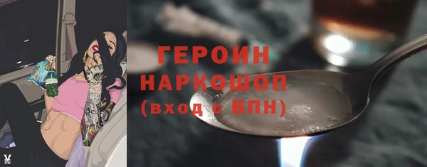 прущие грибы Вязьма
