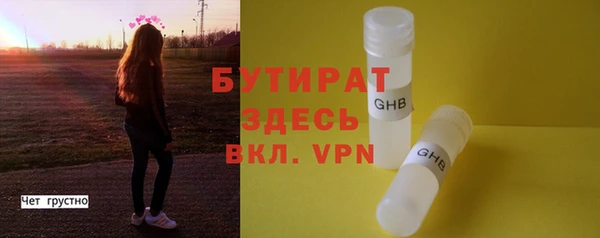 таблы Вязники