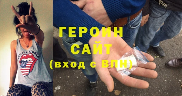 кокаин перу Вяземский