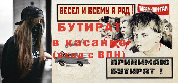 таблы Вязники