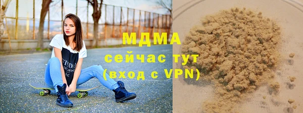 таблы Вязники