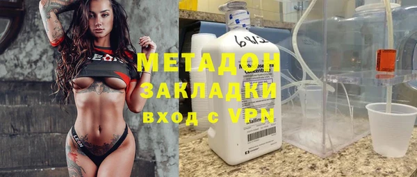 MESCALINE Яранск