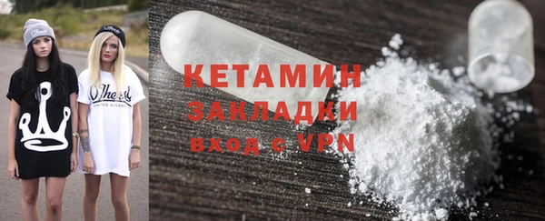 кокаин перу Вяземский