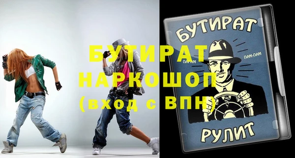 таблы Вязники