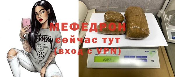 кокаин перу Вяземский