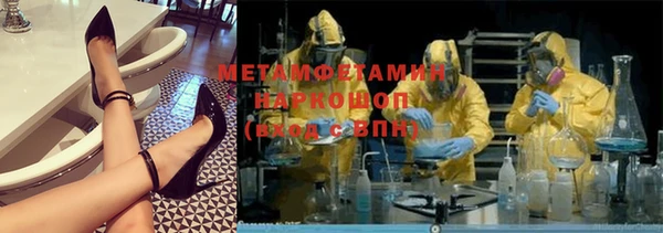 кокаин перу Вяземский