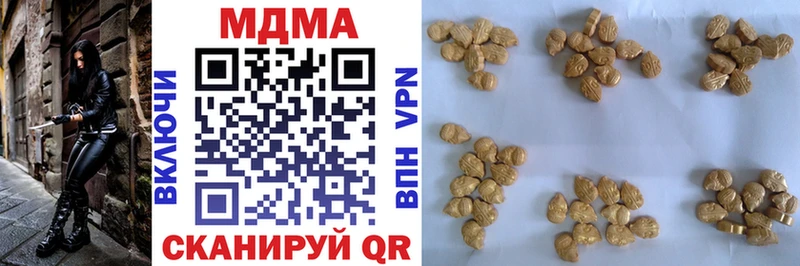 MDMA VHQ ссылка на мегу вход Онега купить наркотики сайты