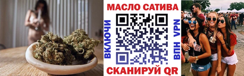 ТГК вейп Онега