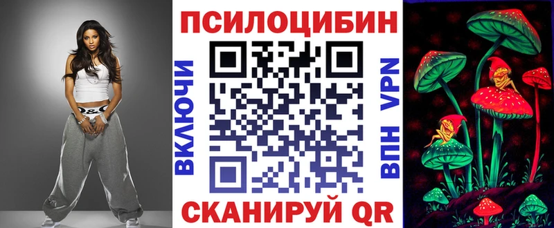 Галлюциногенные грибы мухоморы  цены   Онега 